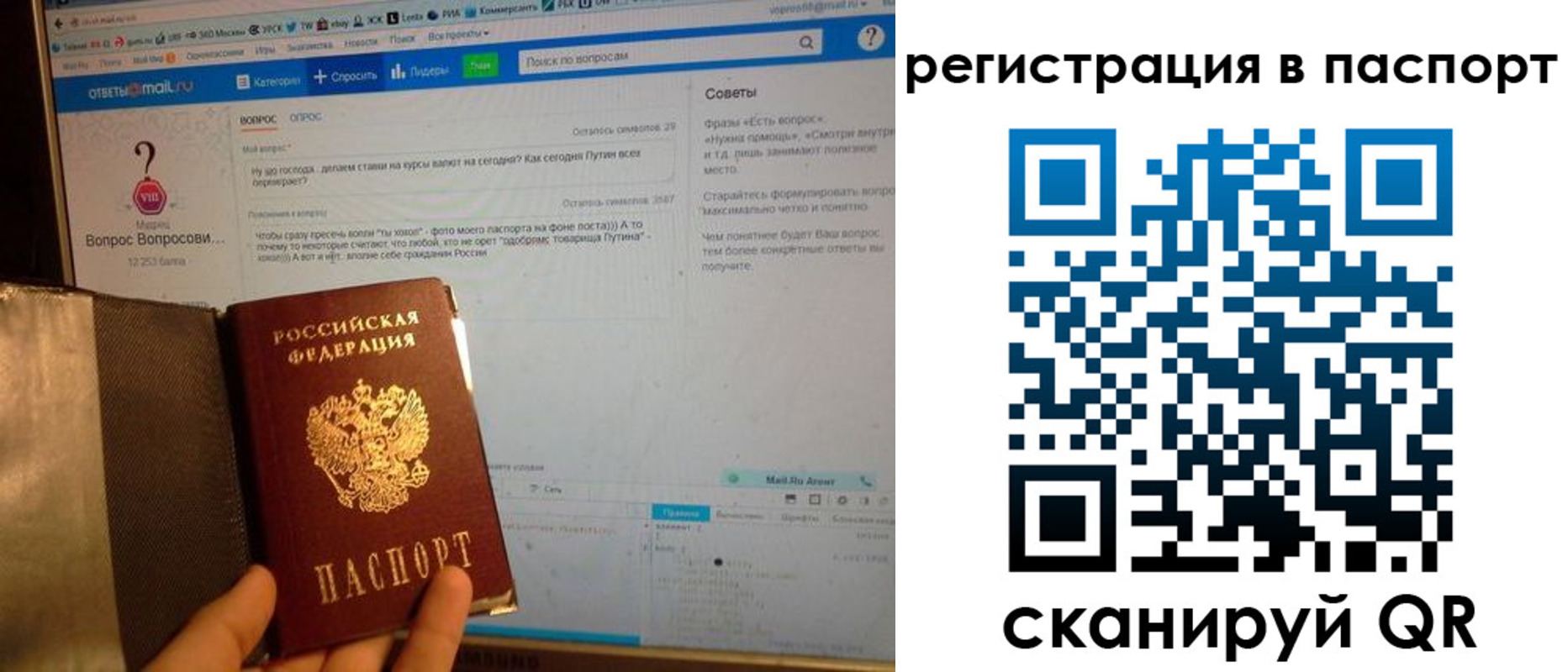 временная регистрация надежно в Северобайкальске