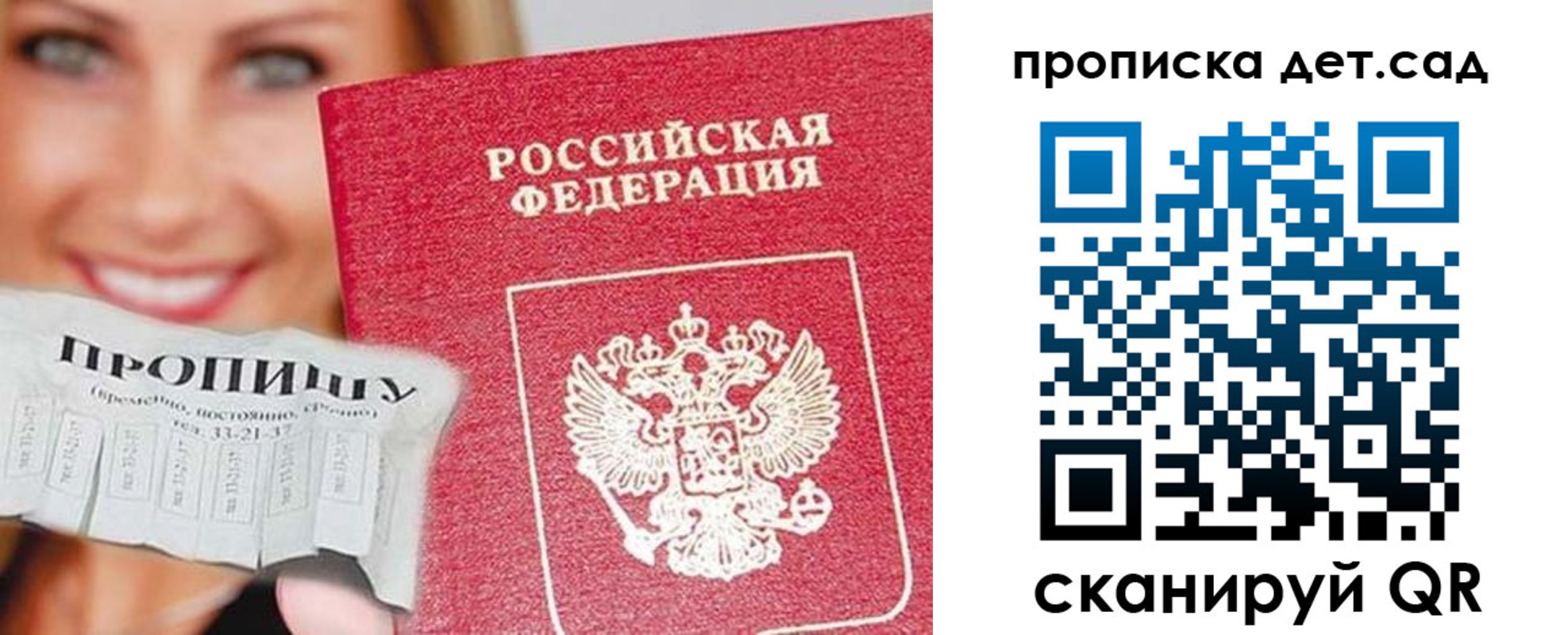 форма 3 в Северобайкальске